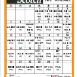 10月のスケジュールです。