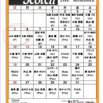 10/5は山本真梨子さんのピアノ演奏です。