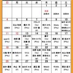 1/5は元山 和泉さんのピアノ弾き語りです。