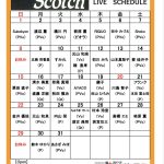 3/29(日)はお休みです。