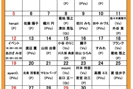 4/4は終日貸し切りになります。