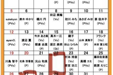 7/22本日は貸し切りのため営業は22時からです。