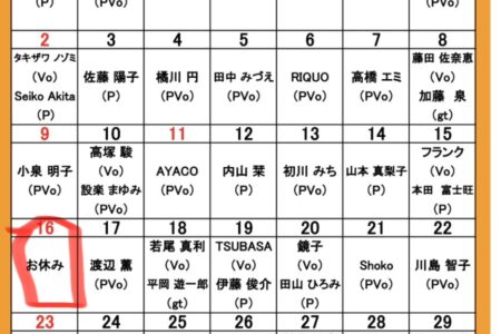 六本木マイスコッチ8/16はお休みです。